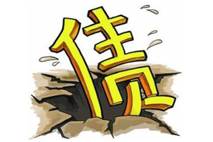 东明追帐公司