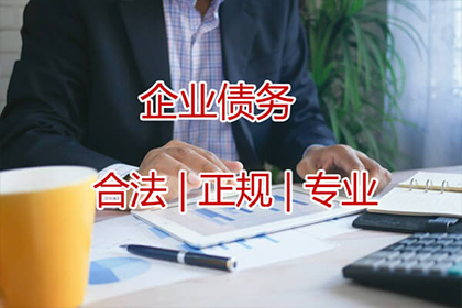 东明讨账公司:如何应对他人欠款20000元未归还的情况？